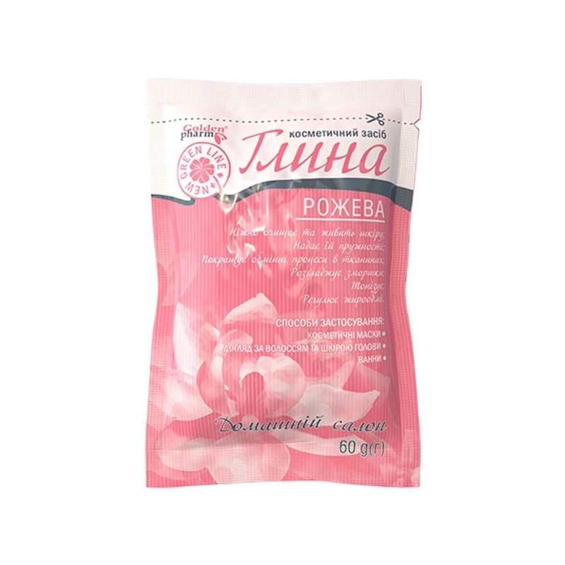 Косметическая глина для тела - "Розовая", 60 г.