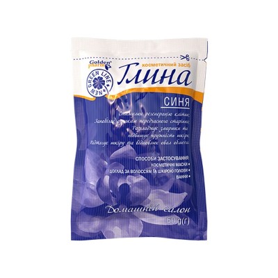 Косметическая глина для тела - "Синяя", 60 г.