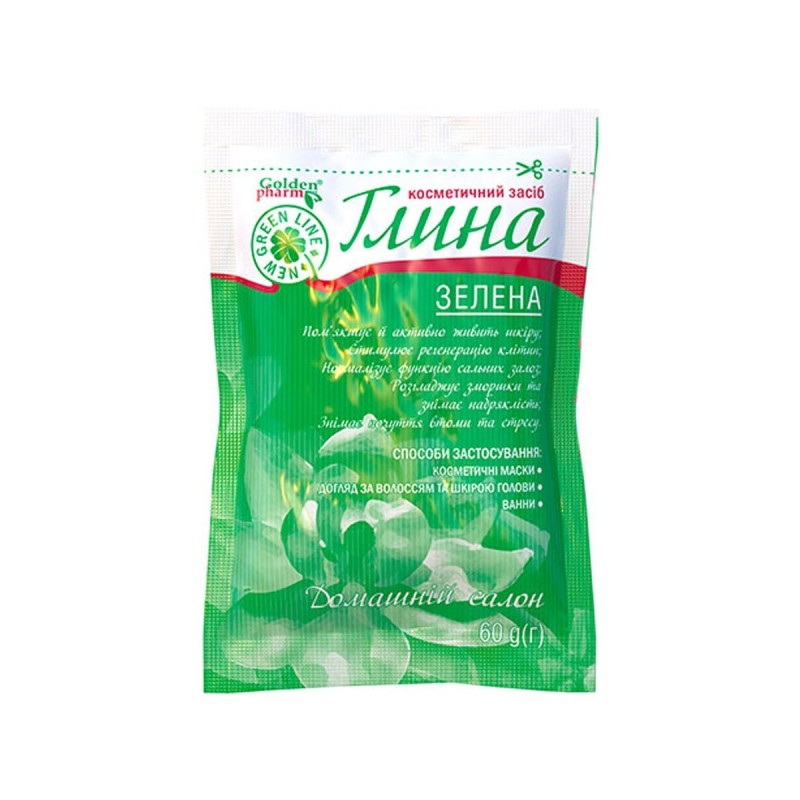 Косметическая глина для тела - "Зелёная", 60 г.