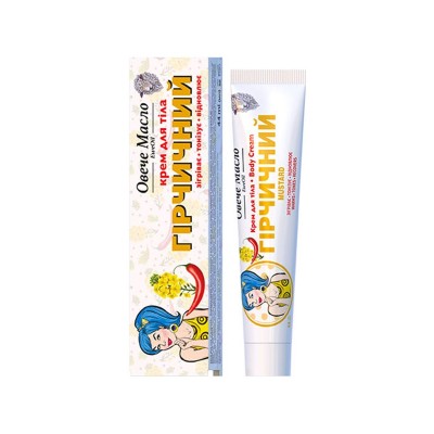 ФБТ Крем для тела "Горчичный" ТМ Овечье масло 44 мл.