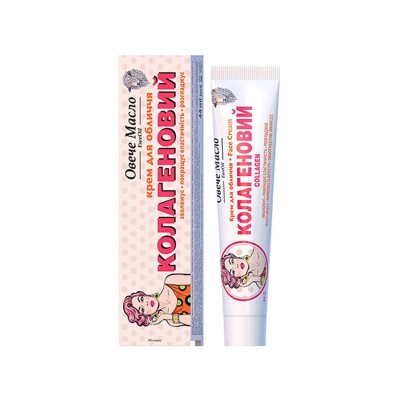 ФБТ Крем для лица "Коллагеновый"ТМ Овечье масло 44мл.