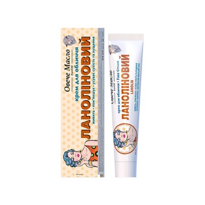 ФБТ Крем для лица "Ланолиновый" ТМ Овечье масло 44мл.