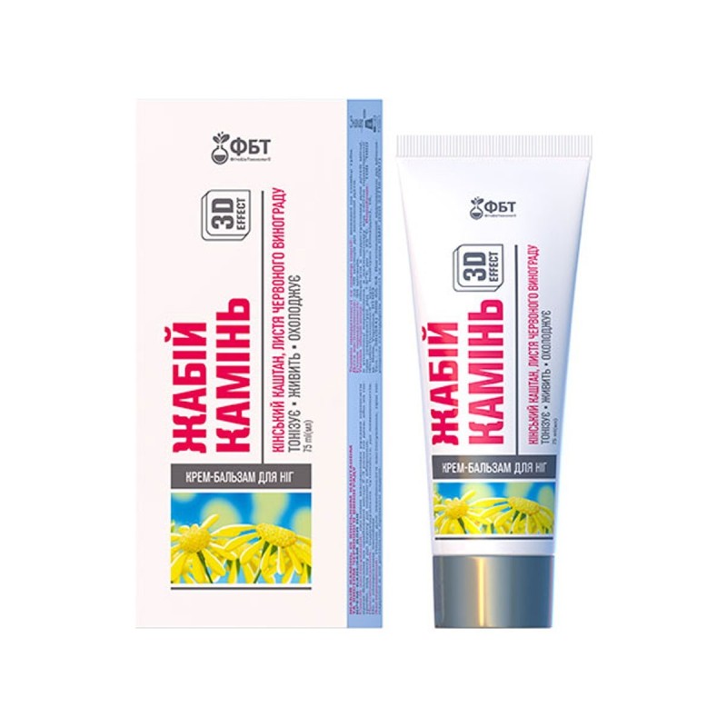 ФБТ Крем-бальзам для ног Жабий камень, конский каштан, листья красного винограда 75мл.