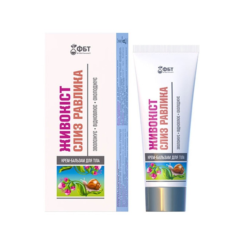 ФБТ Крем-бальзам для тела Живокост -Слизь улитки 75мл