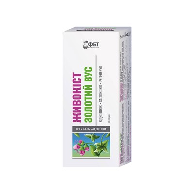 ФБТ Крем-бальзам для тела Живокост  Золотой ус 75мл