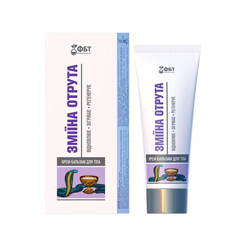 ФБТ Крем-бальзам для тела Змеиный яд 75мл