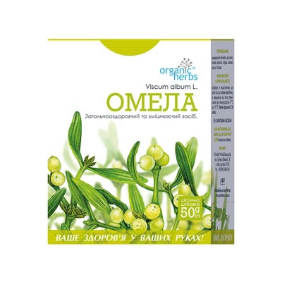 Фиточай Омела 50гр  Original Herbs.