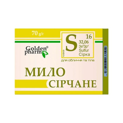 Мыло Серное, 70 г.