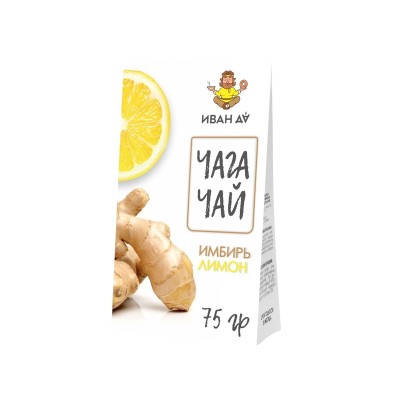 Чайный напиток "Чага Чай с лимоном и имбирем", 75 гр