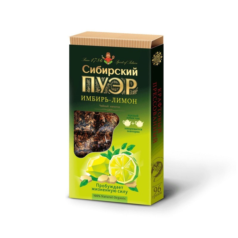 Чайный напиток "Сибирский пуэр" Имбирь и лимон, плитка, 96г