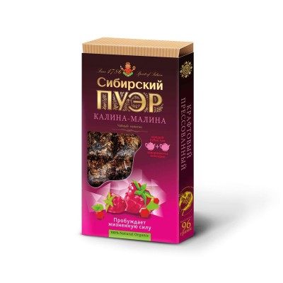 Чайный напиток "Сибирский пуэр" с малиной, ягодой калины, плитка, 96г