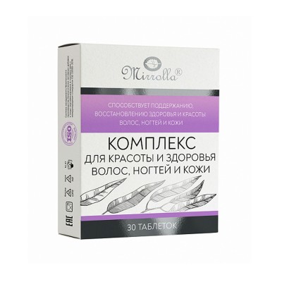 Комплекс для красоты и здоровья волос, ногтей и кожи №30