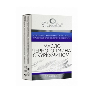 Масло Чеоного тмина с Куркумином капс.№30 Имунокомплекс