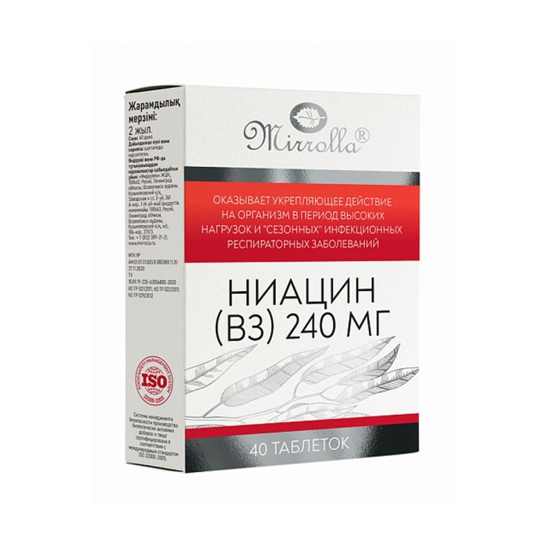 Ниацин (В3), 240 мг, табл. №40