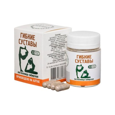 Бальзам Лиственница Сибирская "Гибкие суставы"  30 капсул по 400 мг
