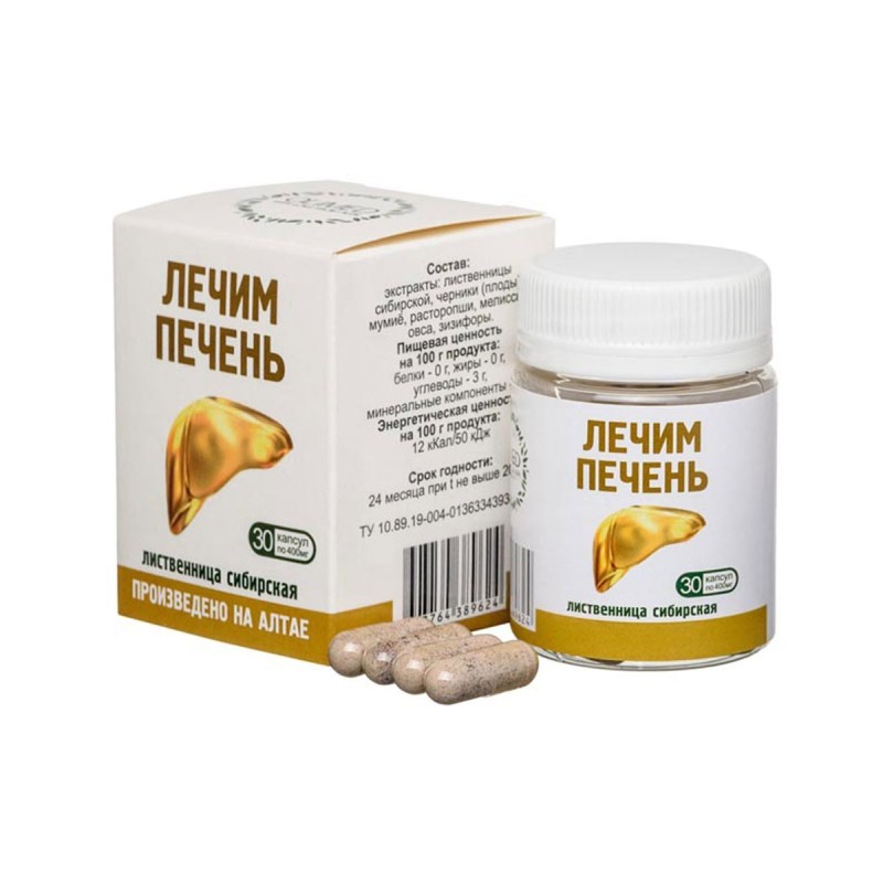 Бальзам Лиственница Сибирская "Лечим печень"  30 капсул по 400 мг