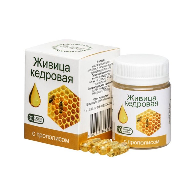 Живица кедровая 5% с прополисом, 30 капсул по 500 мг