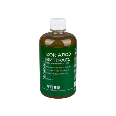 Напиток сокосодержащий АЛОЭ ВЕРА и ВИТГРАСС Vitro Naturals 500 мл