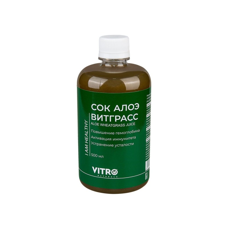 Напиток сокосодержащий АЛОЭ ВЕРА и ВИТГРАСС Vitro Naturals 500 мл
