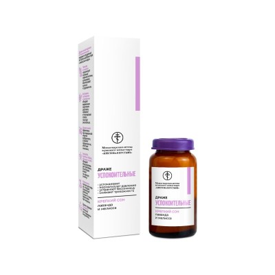 Драже «Успокоительные», стекло, 25 г, Солох-аул