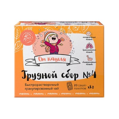 Быстрорастворимый гранулированный чай "Грудной сбор №4" 8,0 гр х 20