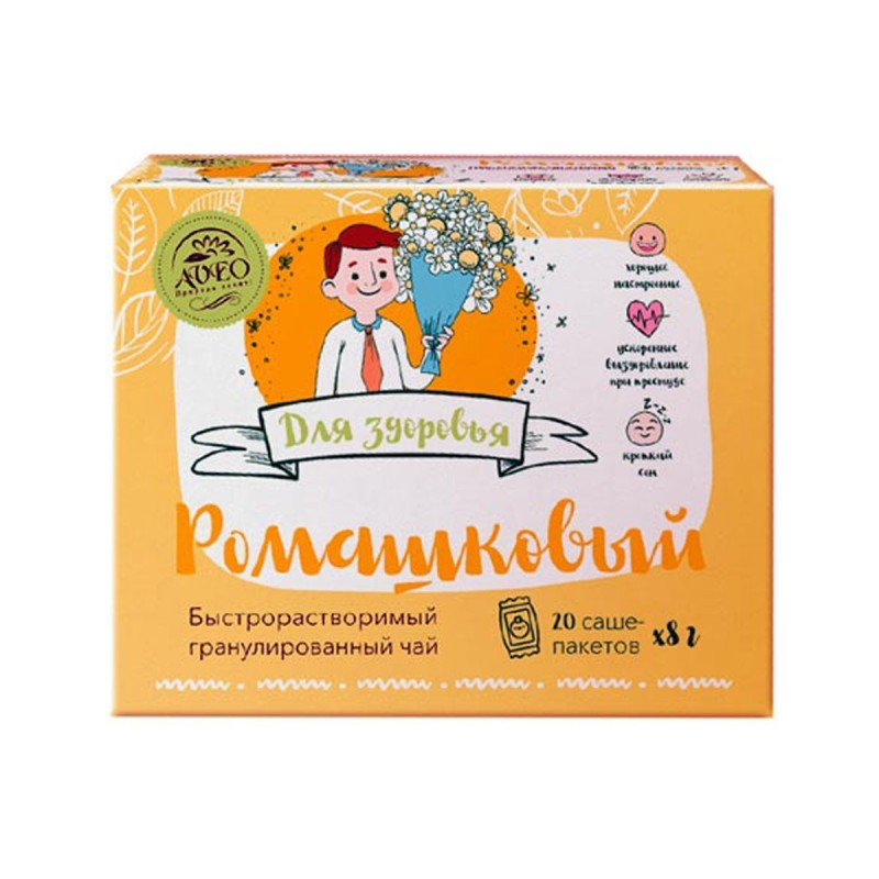 Быстрорастворимый гранулированный чай "Ромашка" 8,0 гр х 20