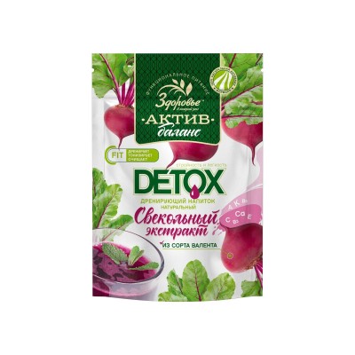Свекла порошок ЗДОРОВЬЕ ZIP 75гр