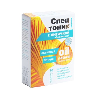 Спецтоник Активная печень масло экстраординарное капс. № 30 0,5гр